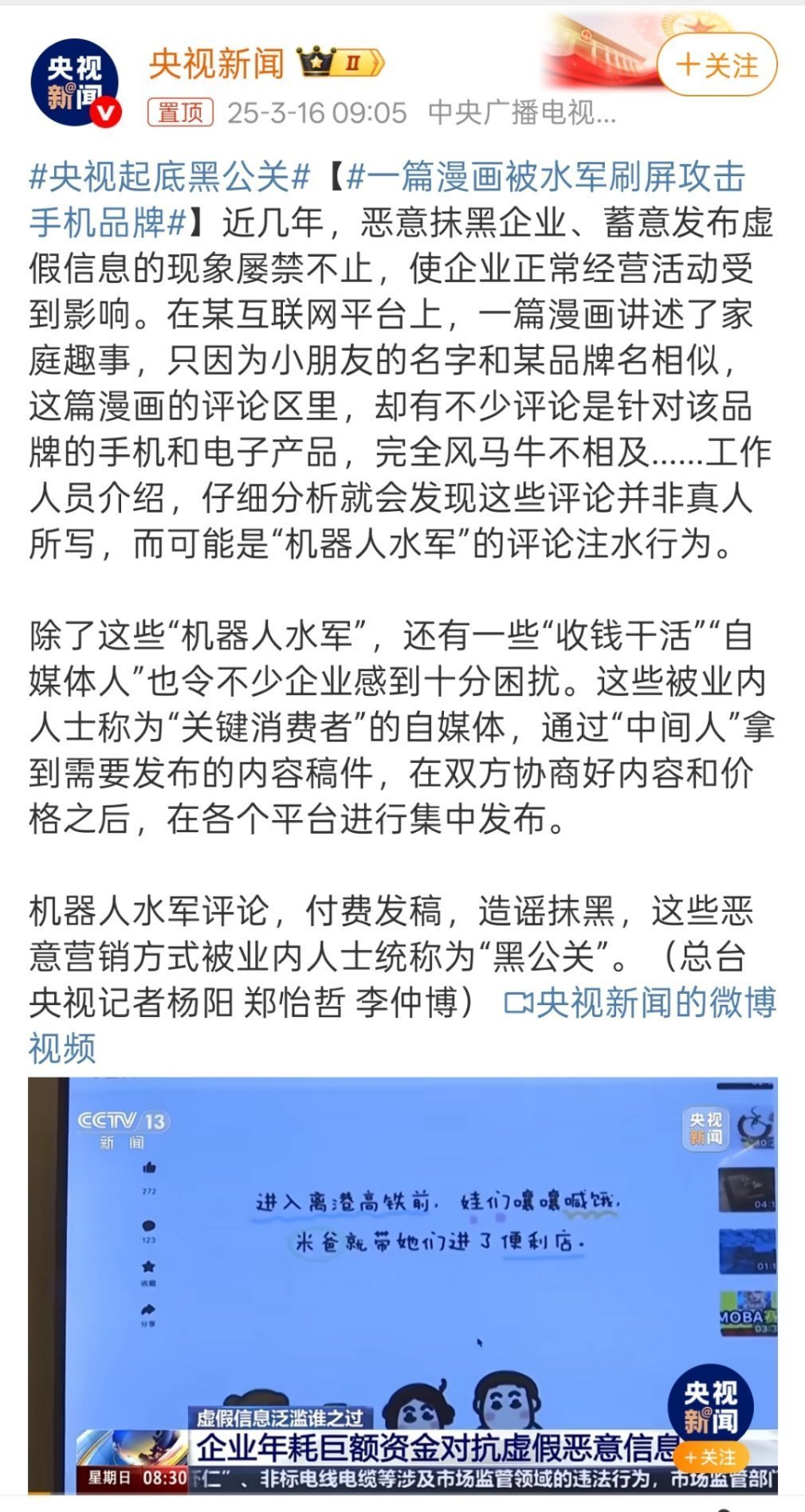 新聞資訊 第22頁