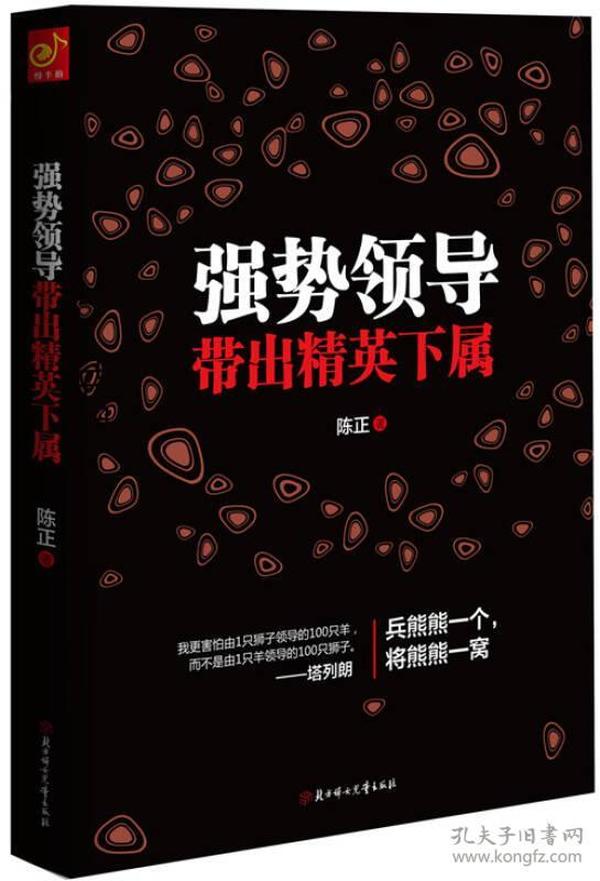 科技重塑小鎮(zhèn)，強(qiáng)勢鎮(zhèn)長引領(lǐng)未來生活體驗(yàn)