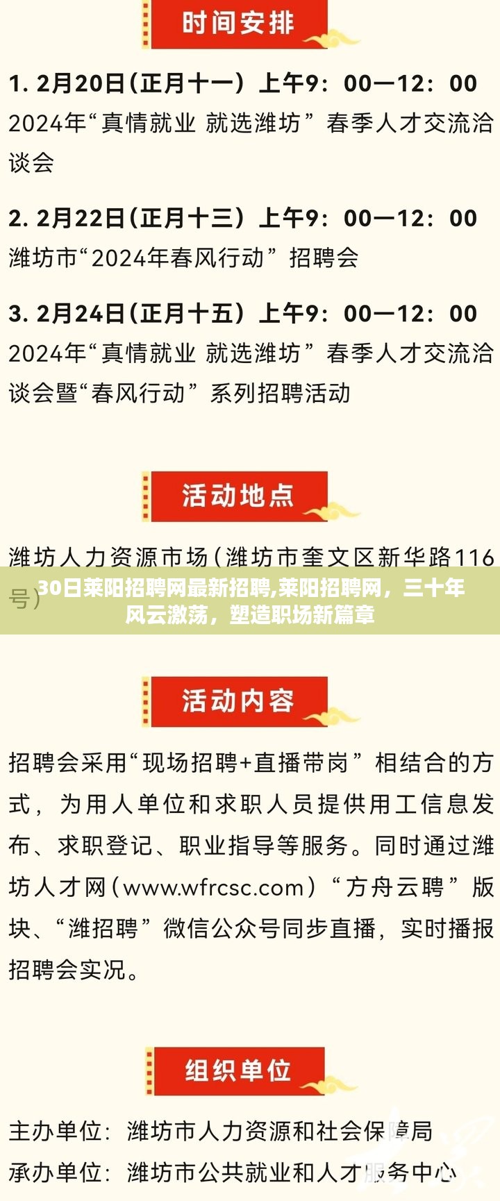 聯(lián)系我們 第21頁