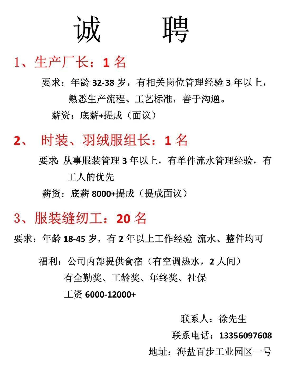 常熟氬弧焊工招聘啟事，探尋自然美景之旅，尋覓內(nèi)心平靜之旅