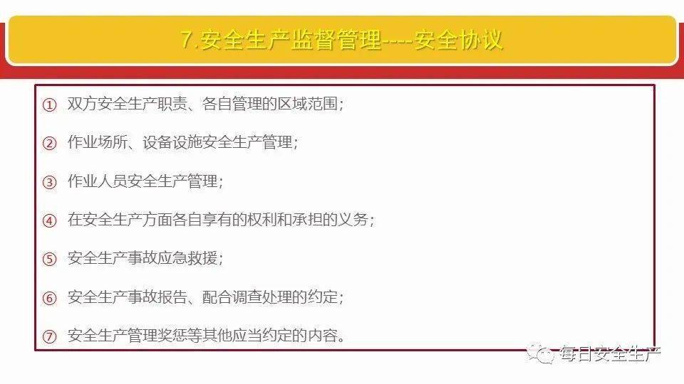 刑法最新版txt下載詳解，全面解讀與理解指南