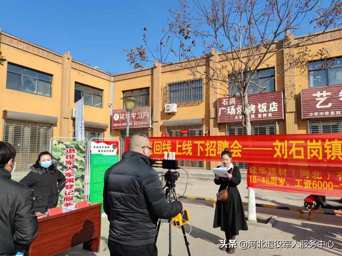 河北沙河附近最新招聘信息及優(yōu)質(zhì)崗位大放送！