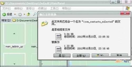 QQ分組大全2014最新萌，自然美景治愈之旅