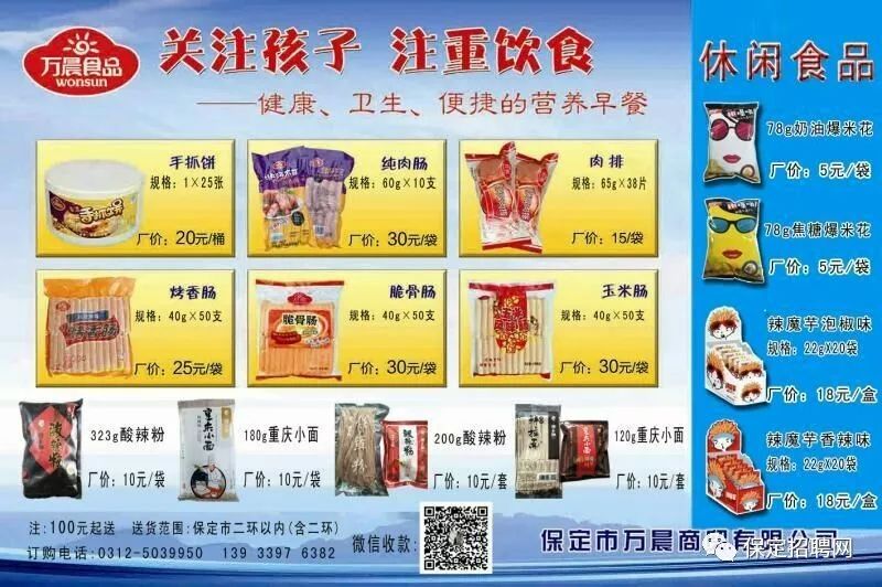 聯(lián)系我們 第20頁
