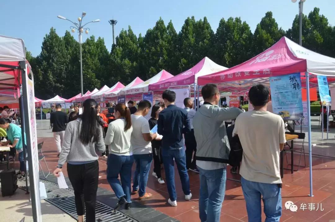 中牟最新工廠招聘信息大全，求職指南與工廠直招信息一網(wǎng)打盡