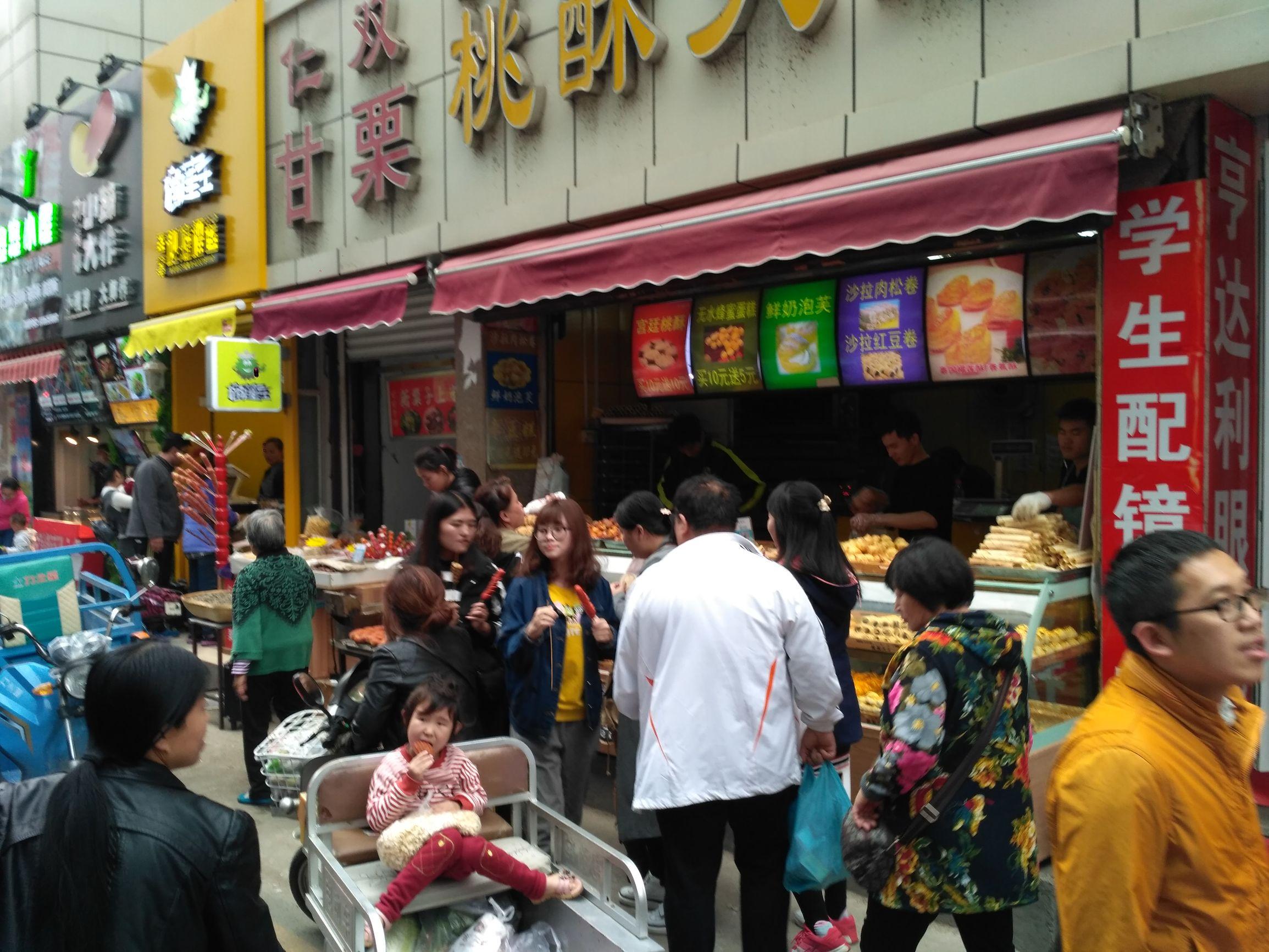 東營西城物業(yè)最新招聘啟事，時(shí)代的呼喚與行業(yè)進(jìn)步的推動(dòng)