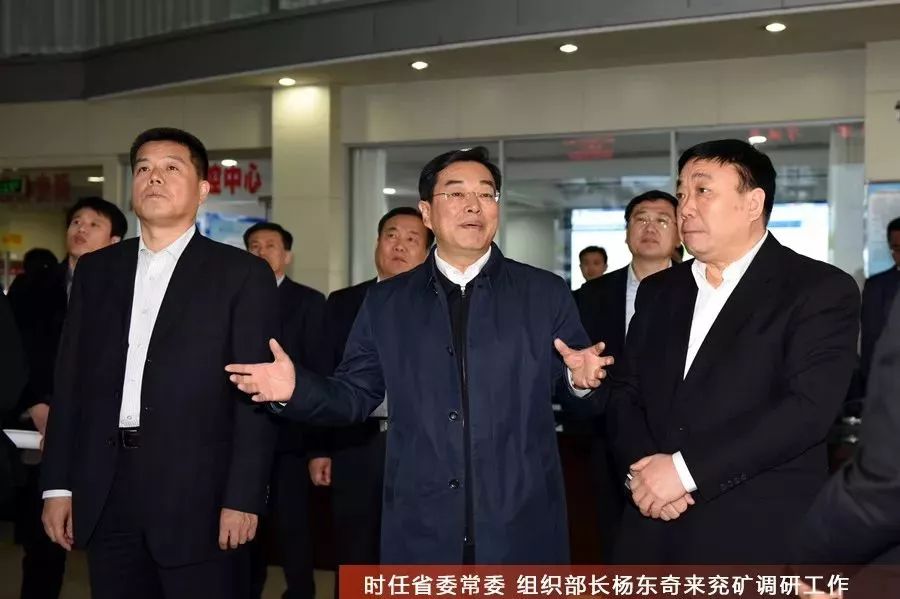 兗礦集團(tuán)最新領(lǐng)導(dǎo)班子成員調(diào)整動態(tài)及領(lǐng)導(dǎo)團(tuán)隊概況