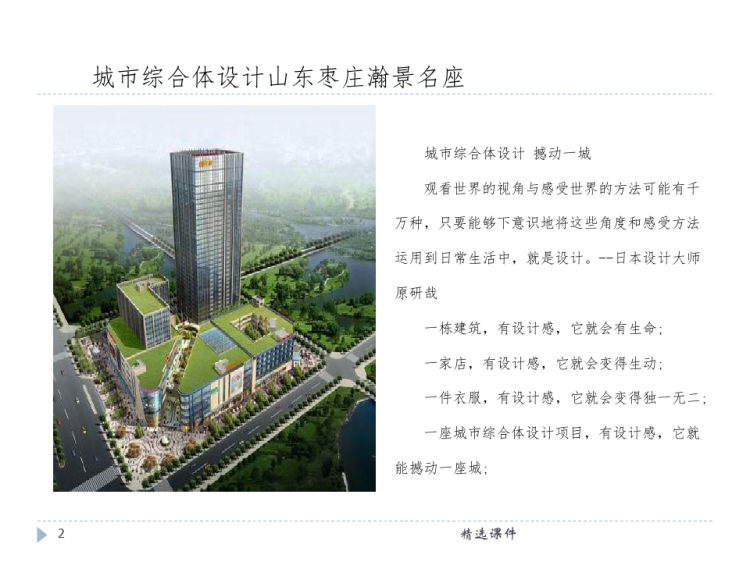 棗莊聚藝谷最新動態(tài)揭秘，探尋藝術谷新篇章的序幕開啟