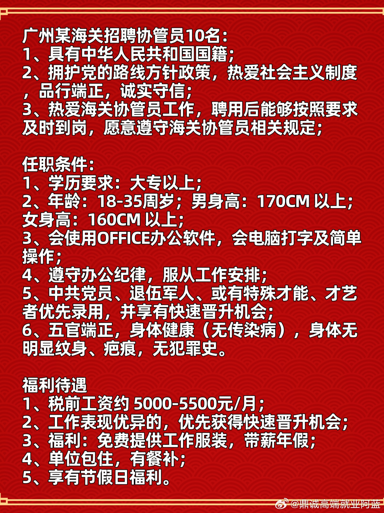 案例展示 第19頁