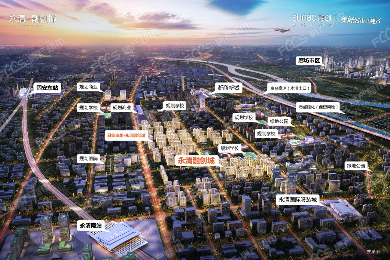 永清樓盤最新動態(tài)，投資熱點與市場趨勢分析