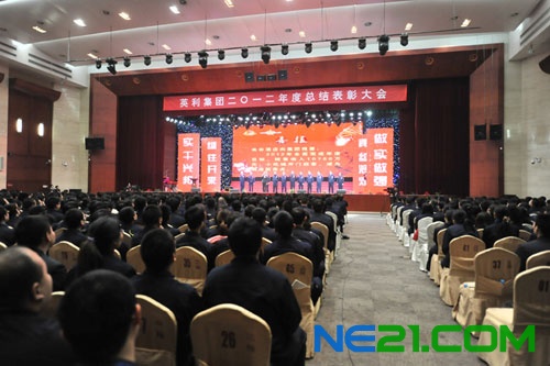 衡水英利最新招聘，科技革新引領(lǐng)未來生活新體驗招聘啟事
