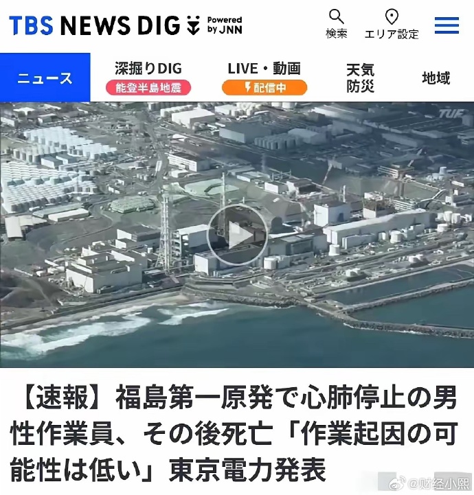 日本UPS最新捕魚器，引領(lǐng)革新性捕魚技術(shù)革命