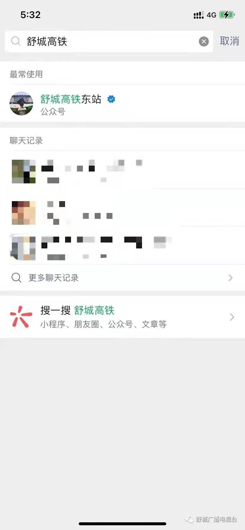舒城高鐵東站最新建筑風(fēng)貌與時代價值的交織圖片欣賞