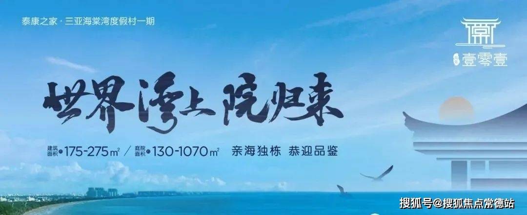 峭岐海棠灣最新價格，探索自然美景，尋找內(nèi)心平靜的旅行之旅