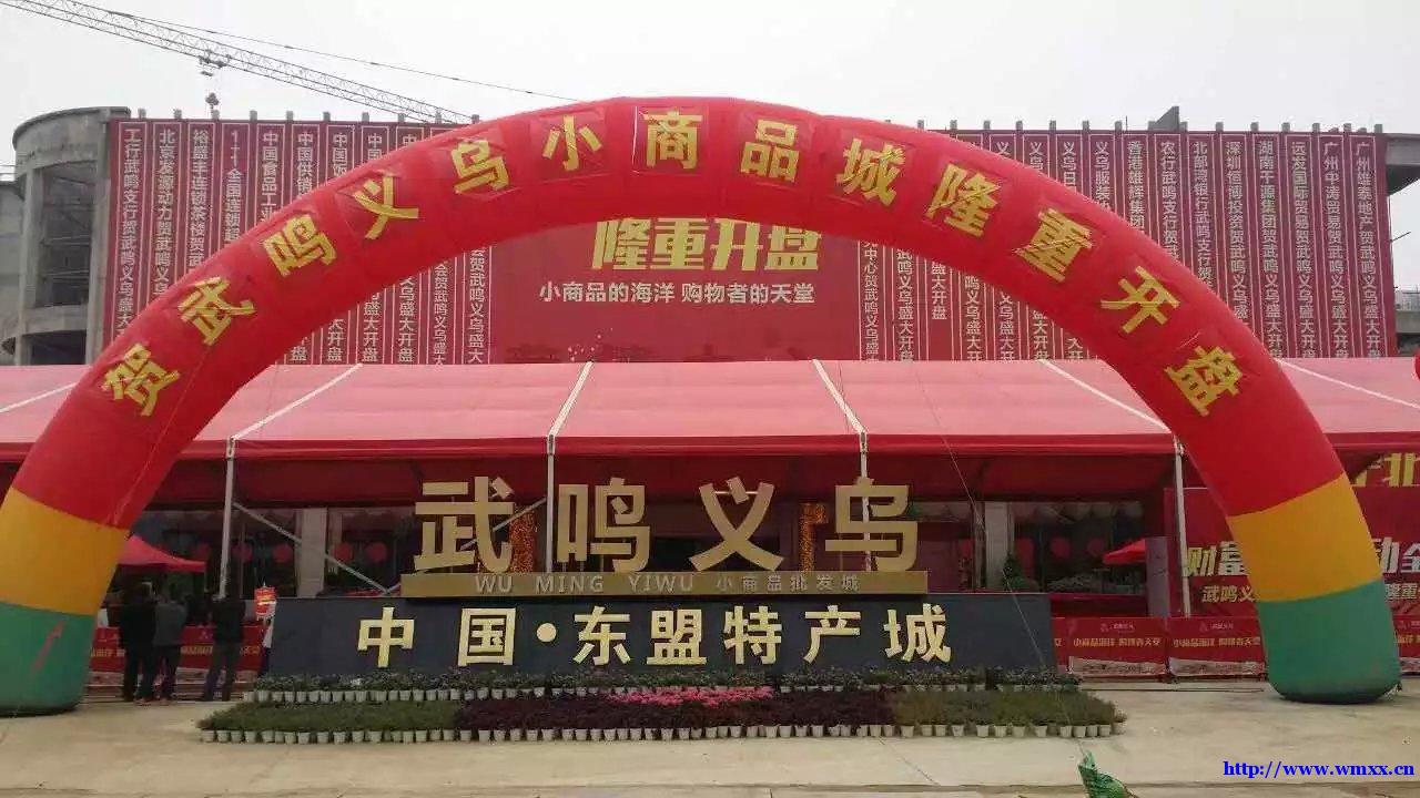 義烏商城集團最新招聘日常，緣分與友情的邂逅之旅