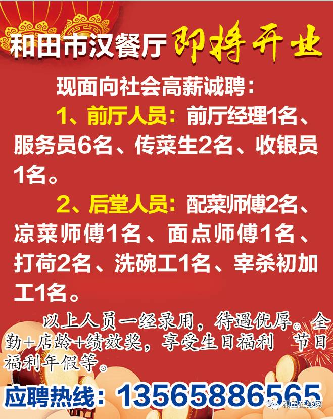 最新孵化場招聘信息及應聘指南，孵化場求職者的必讀指南