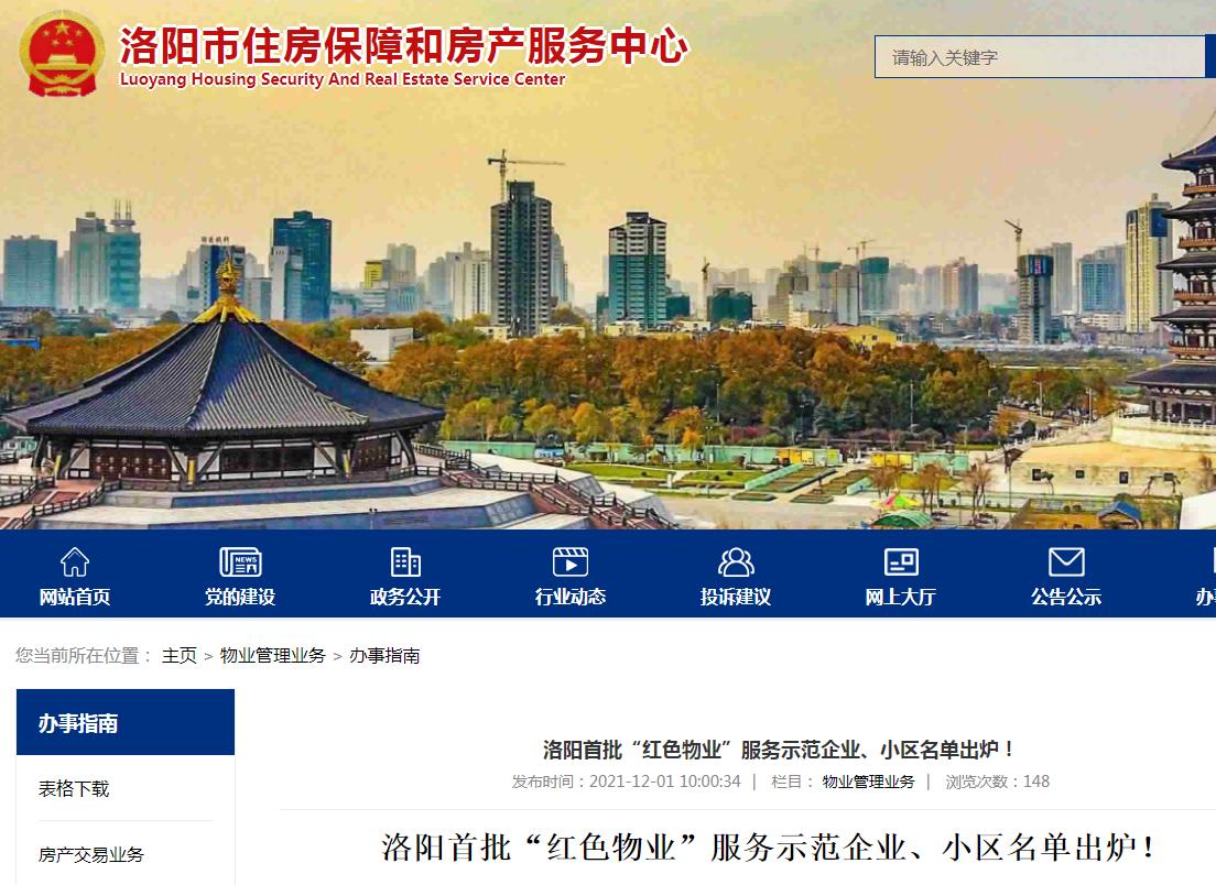 洛陽鄭州路最新規(guī)劃及其影響深度解析，一種觀點(diǎn)的視角