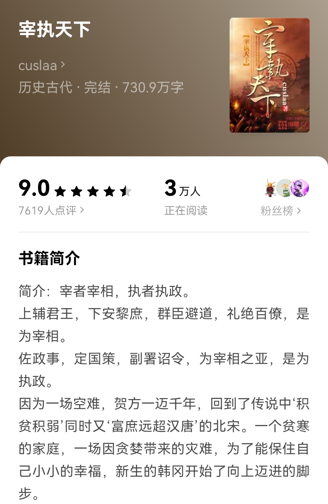 權(quán)謀升遷之道最新章節(jié),權(quán)謀升遷之道最新章節(jié)，一路攀升，自信與成就感的魔法之旅