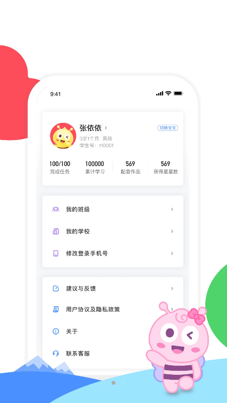 特運(yùn)通最新版下載，變化中的學(xué)習(xí)之旅，成就自信之源