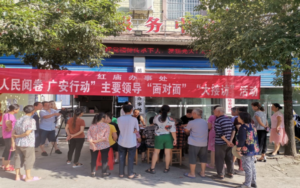 棗山園區(qū)紅廟最新動態(tài)及步驟指南