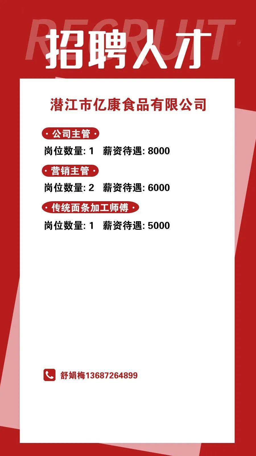 潛江最新工廠招聘信息，時(shí)代的脈搏與工業(yè)的奮進(jìn)同步前行