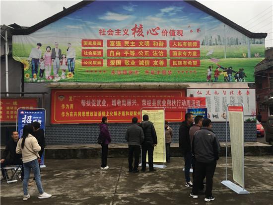 重慶榮昌區(qū)最新招聘，探索自然美景之旅，尋找內(nèi)心平和的旅程