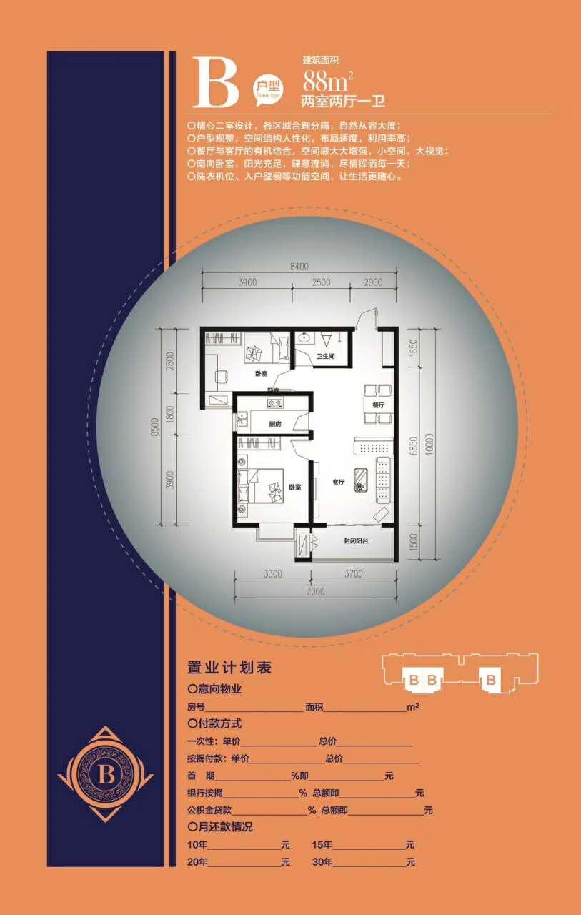 環(huán)境檢測(cè) 第14頁