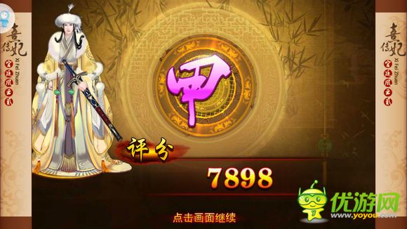關(guān)于我們 第14頁