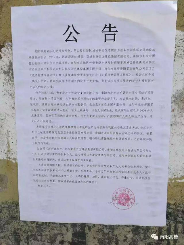 南陽李高路最新狀況,南陽李高路最新狀況，科技之路的璀璨明珠