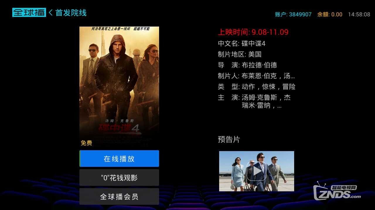聯(lián)系我們 第14頁(yè)