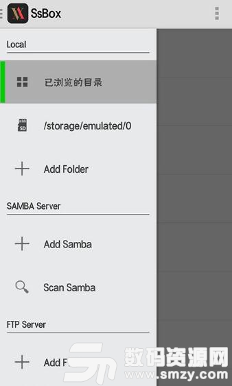 SSBox最新版下載3.3，自然美景探索之旅啟程