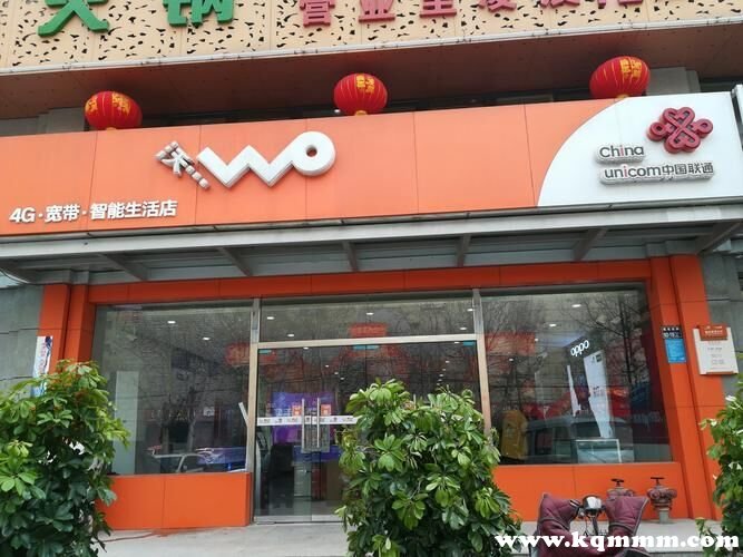 最新聯(lián)通總部投訴電話,最新聯(lián)通總部投訴電話，變化、學(xué)習(xí)與自信的力量