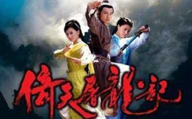 倚天外傳最新章節(jié)揭秘，武俠江湖的新篇章開啟