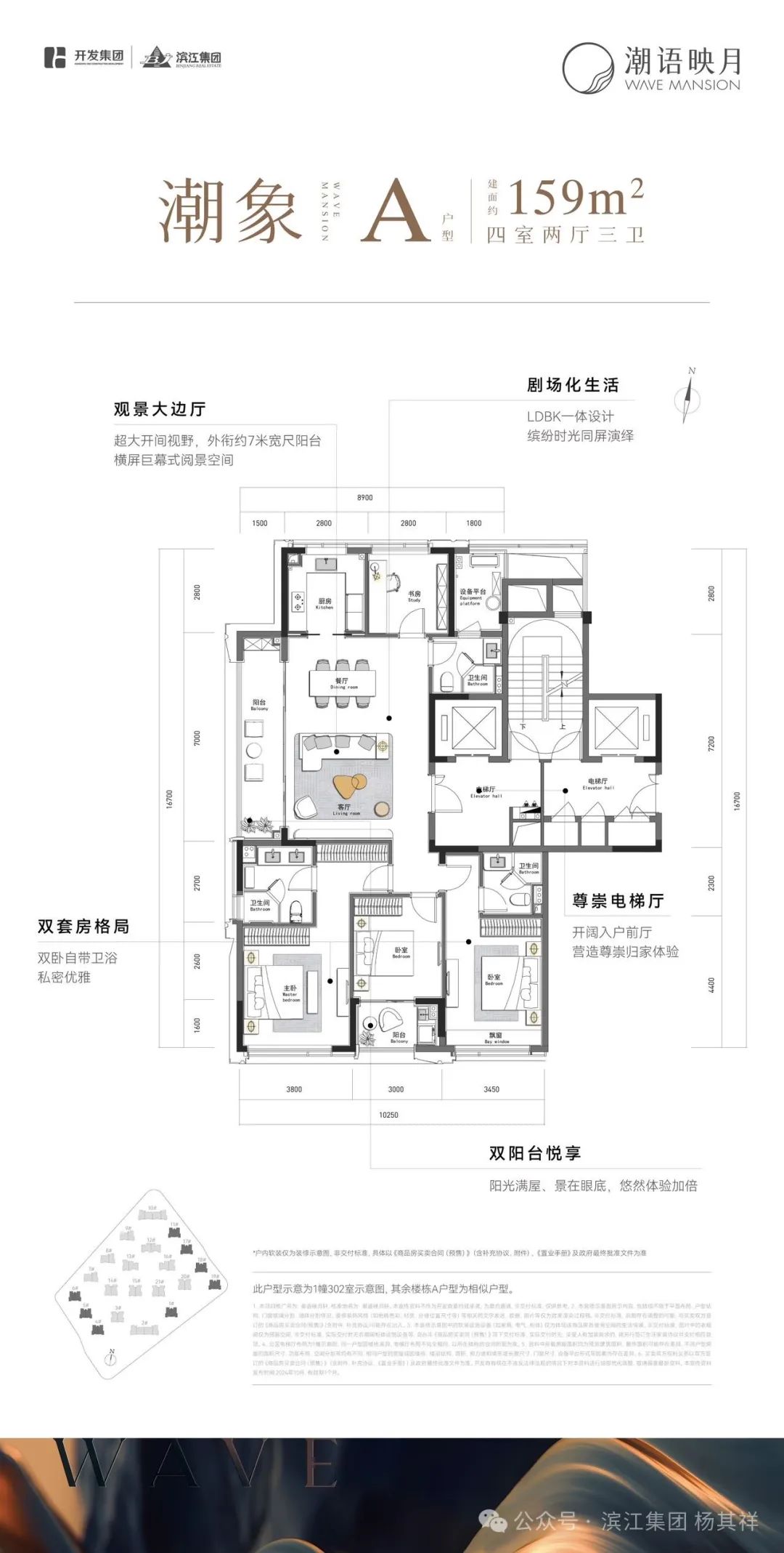 映月華府最新房?jī)r(jià),映月華府最新房?jī)r(jià)，巷弄深處的驚喜寶藏