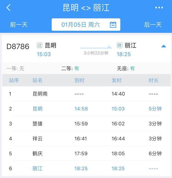 鶴慶縣最新房?jī)r(jià)解析與趨勢(shì)預(yù)測(cè)