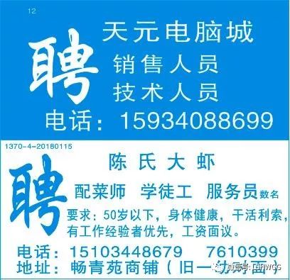 大悟書生學(xué)校最新招聘，多元視角的人才招募與全面考量