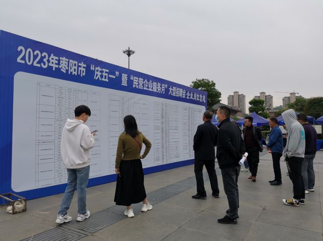 湖北棗陽(yáng)最新招工信息,湖北棗陽(yáng)最新招工信息