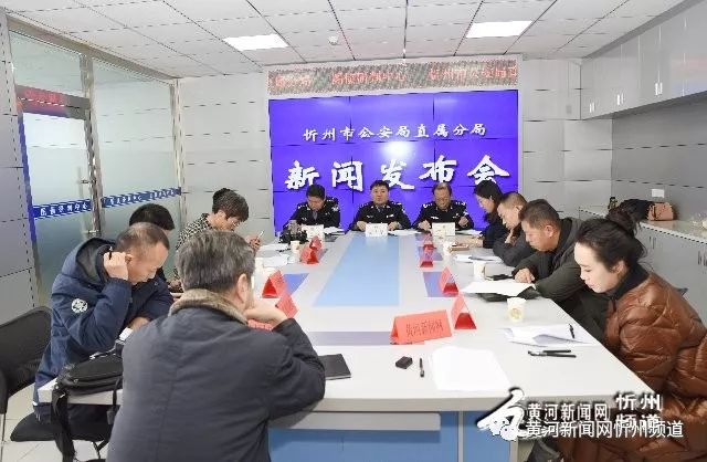 忻州公安戶籍業(yè)務(wù)辦理詳解，最新消息與步驟指南