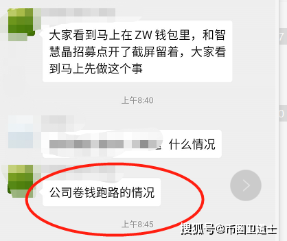 最新資金盤公司概述與一覽，揭秘?zé)衢T公司名單