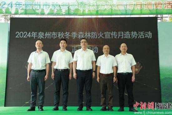 泉州林文僑的最新動(dòng)態(tài)更新，林文僑的最新進(jìn)展與活動(dòng)報(bào)道