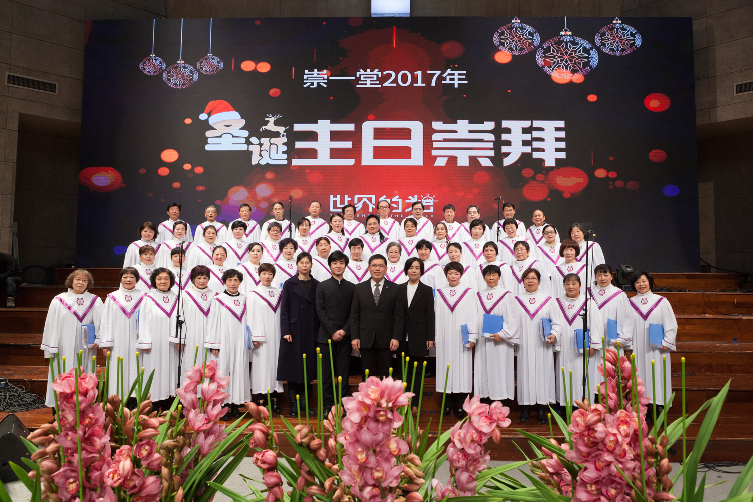 主日最新講章2017，神學(xué)思辨之旅啟程