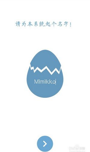 Mimikkoui最新版本的奇妙日常探索