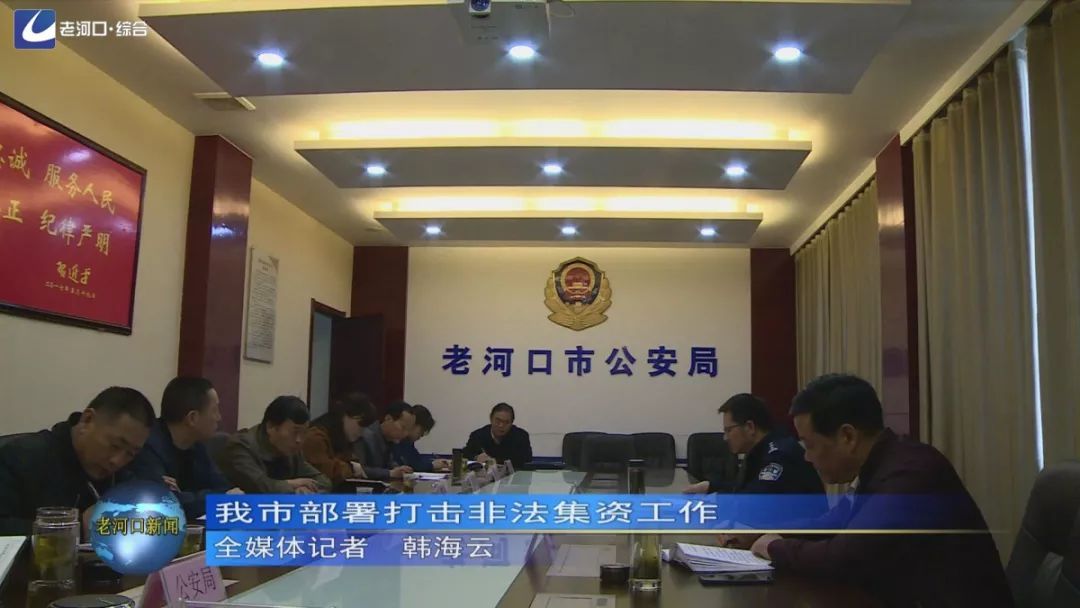 湖北老河口最新新聞，小巷深處的獨(dú)特風(fēng)味探索