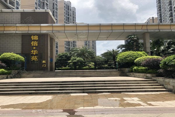 錦信華苑最新動態(tài)，家的溫馨與友情的交織綻放