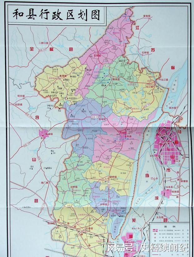 安徽和縣烏江最新規(guī)劃，與自然美景的邂逅，內(nèi)心平靜之旅