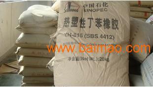 今日丁苯膠最新價(jià)格,今日丁苯膠最新價(jià)格，變化中的學(xué)習(xí)，鑄就自信與成就