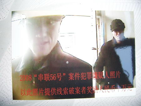 遼寧鐵嶺最新殺人案詳解，從入門(mén)到進(jìn)階的步驟指南
