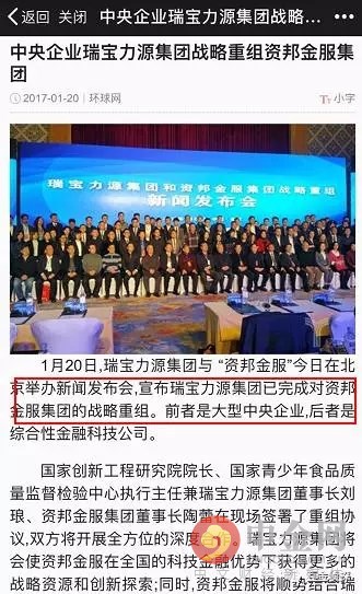 亞歐幣劉瑯最新動態(tài)，歡笑與感動的日常故事揭秘
