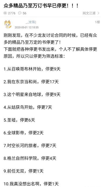 我是霸王最新章節(jié),我是霸王最新章節(jié)，變化中的力量與學(xué)習(xí)的魅力