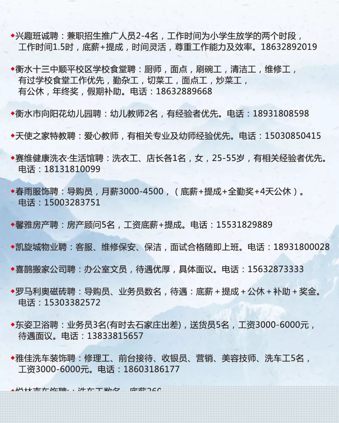 最新書(shū)畫(huà)裝裱師招聘，尋找傳承藝術(shù)的匠心人才